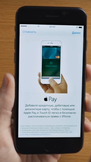 Не работает Apple Pay — сбой добавления, подключения и настройки карты