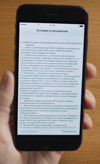 Apple Pay в России: какие банки работают с Эпл Пей
