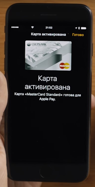 Как оплачивать телефоном вместо карты Айфон в магазине с помощью Apple Pay: Яндекс такси, автобуса, метро, звук оплаты, нужно ли вводить пин код